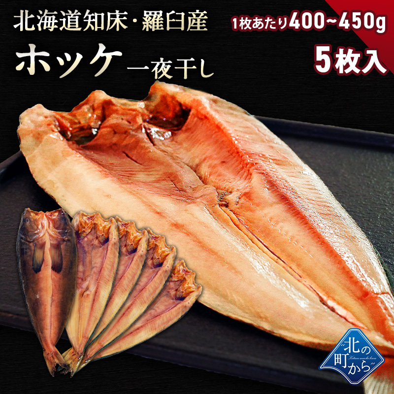 ڴָ50OFF7,960ߢ3,980ߡ̳ƻ ξ山 ۥå 봳 5 1礢400g450g ۤä ۥå ʪ ʪ   