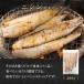 【期間限定50%OFF!7,960円⇒3,980円】北海道産 干物セット 全5種+1種 干物セット ひもの 詰め合わせ 干物詰め合わせ 魚 冷凍 国産 冷凍 干物 送料無料 関連画像4