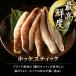 【期間限定50%OFF!7,960円⇒3,980円】北海道 知床・羅臼産 ホッケ・ニシンスティックセット 総重量800g(各400g) ほっけ にしん 魚 焼魚 焼くだけ 冷凍 小分け 関連画像2