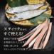 【期間限定50%OFF!7,960円⇒3,980円】北海道 知床・羅臼産 ホッケ・ニシンスティックセット 総重量800g(各400g) ほっけ にしん 魚 焼魚 焼くだけ 冷凍 小分け 関連画像5