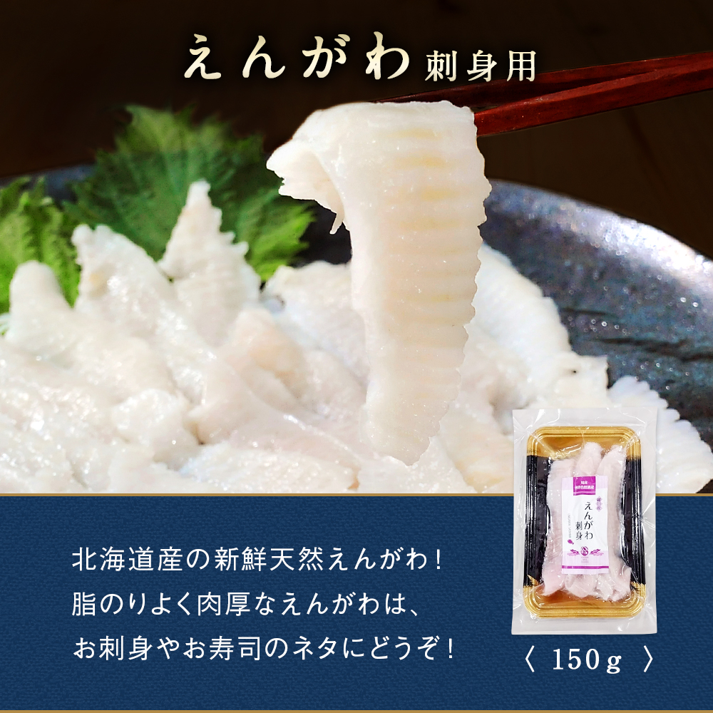 お中元 北海道 海鮮ギフトセット〜大盛丸〜 全...の詳細画像4