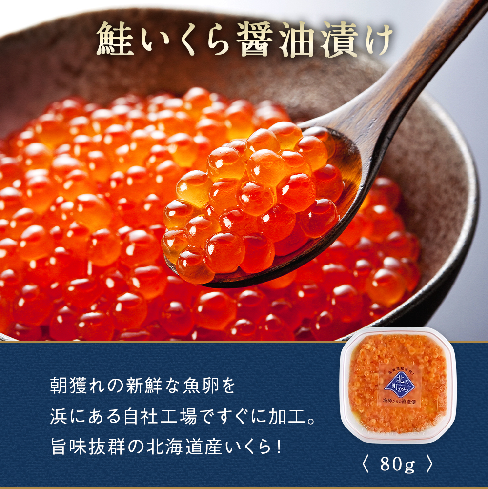 お中元 北海道 海鮮ギフトセット〜仁宝丸〜 全...の詳細画像3