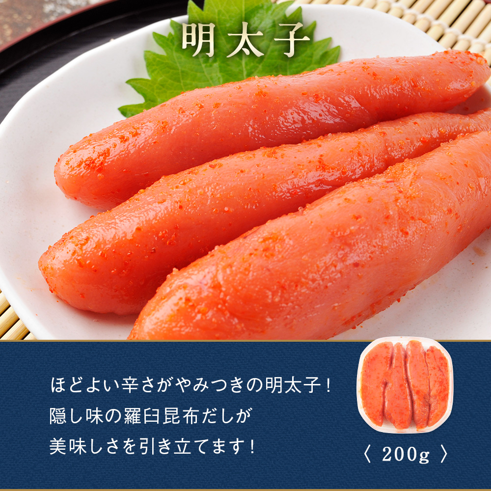 お中元 北海道 海鮮ギフトセット〜仁宝丸〜 全...の詳細画像5