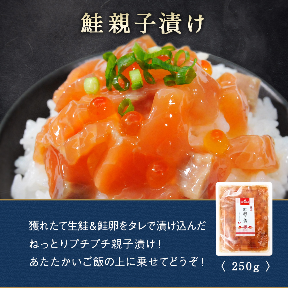 お中元 北海道 海鮮ギフトセット〜大盛丸〜 全...の詳細画像3