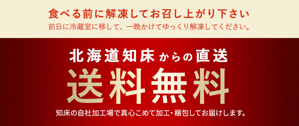 【マス筋子 塩漬け 500g 知床・羅臼産】鱒 マス筋子 塩漬け 500g 熟成されたコクや旨味！ すじこ スジコ｜kitanomachi｜07