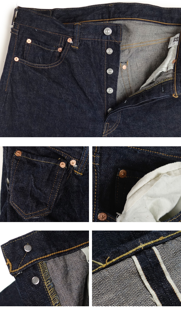 Denime DENIME ドゥニーム XXシリーズ 14oz 5P ストレート