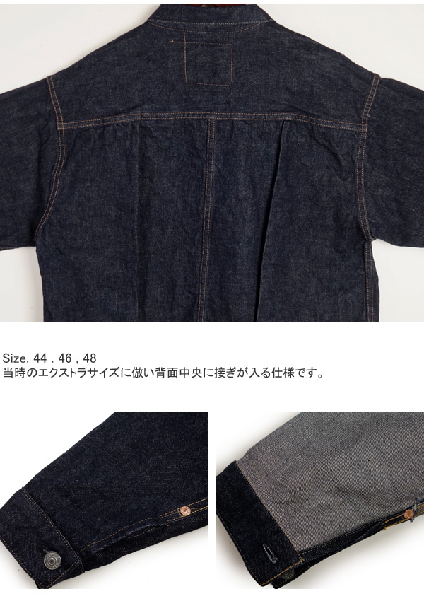 Denime（ドゥニーム） XXシリーズ 14oz デニムジャケット 1ST TYPE Lot