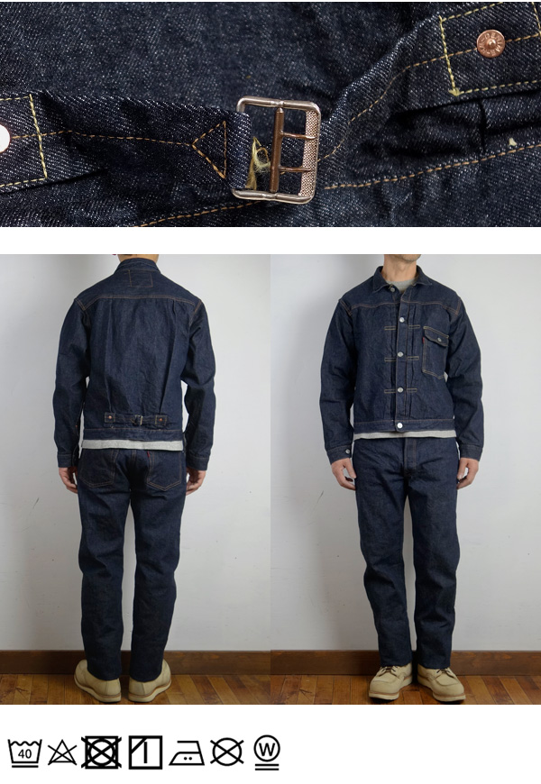 Denime（ドゥニーム） XXシリーズ 14oz デニムジャケット 1ST TYPE Lot