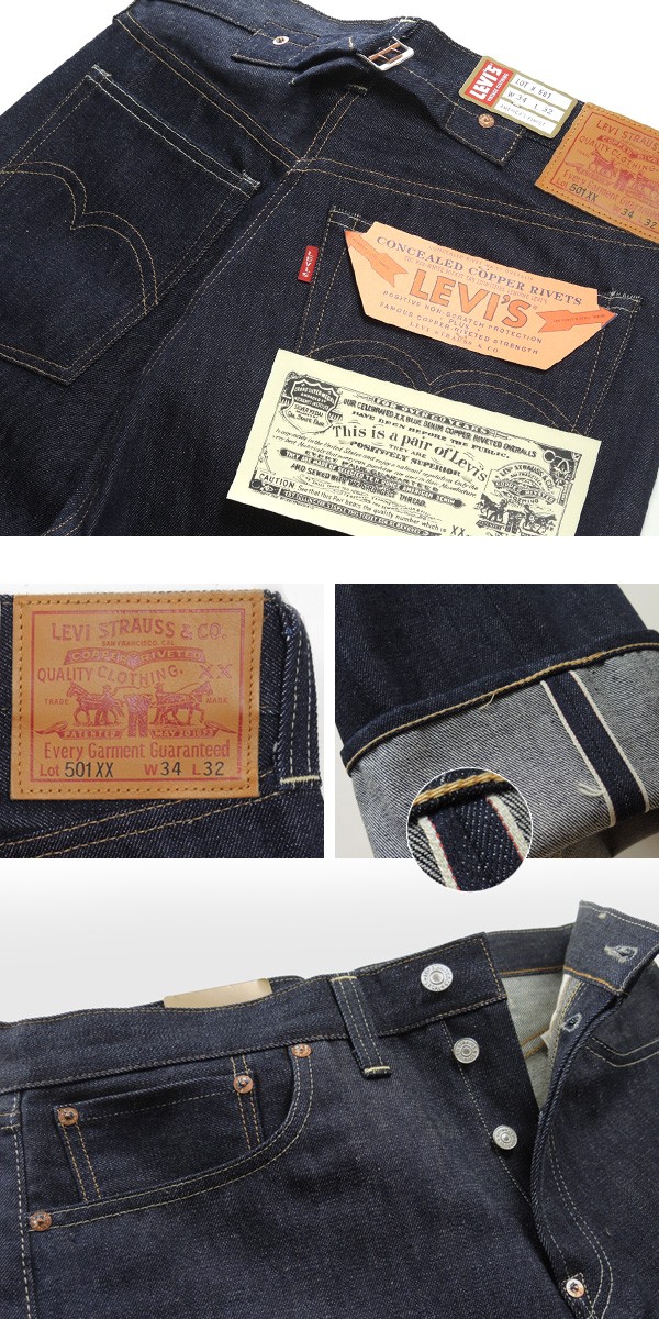 Levi's リーバイス メンズ 501 XX ヴィンテージ 1937年モデル