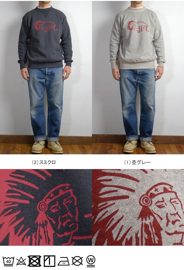 WAREHOUSE ウエアハウス Set-in-Freedom Sweat セット イン
