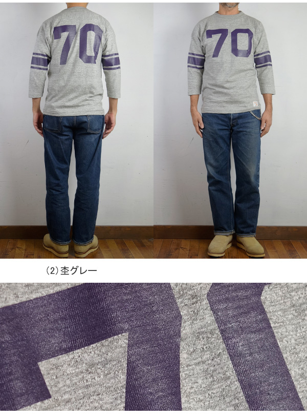 WAREHOUSE（ウエアハウス） 7分袖 フットボール Tシャツ “NO.70” Lot