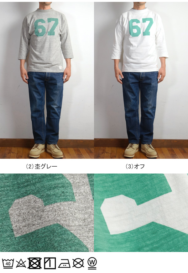 未着用　ウエアハウス Lot 4063 7分袖フットボールT クレイジー 未着用 ウエアハウス Lot 4063 7分袖フットボールT クレイジー