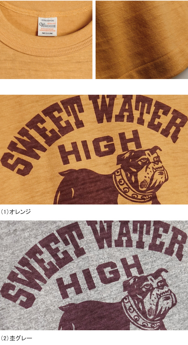 WAREHOUSE スウェット Tシャツ 半袖 プリント オレンジ L 楽天市場】オレンジ（ブランドウエアハウス）（Tシャツ