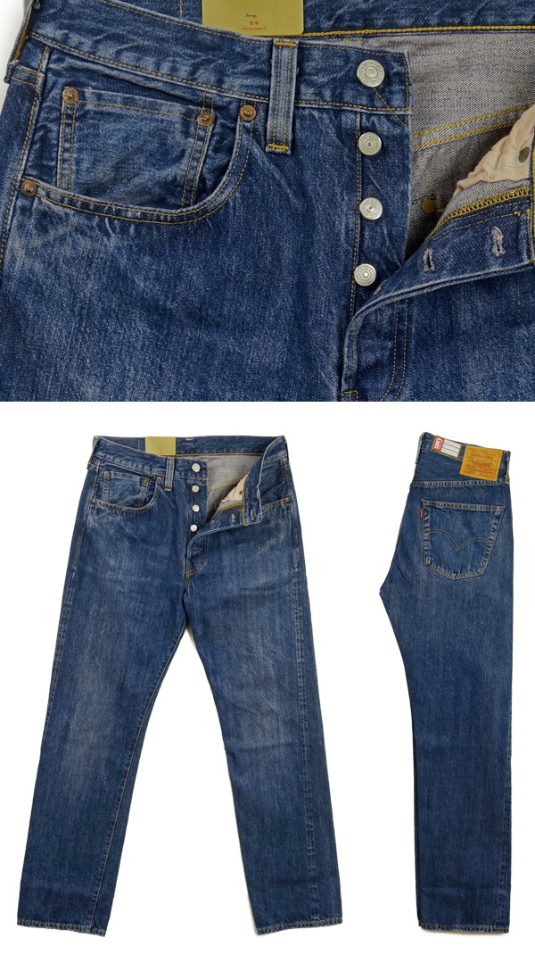リーバイス 501xx 502xx LVC w32 Amazon.co.jp: リーバイス LVC 復刻 501XX 1947年 デニムパンツ
