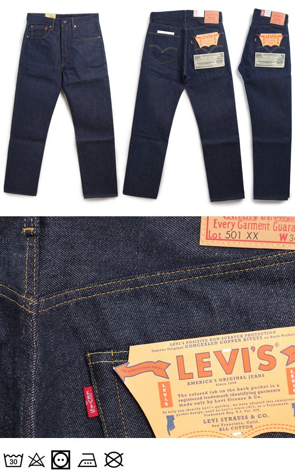 Levi's リーバイス メンズ 501XX ヴィンテージ 1955年モデル 501550055 :501550055:着太郎ヤフー店 - 通販 -  Yahoo!ショッピング