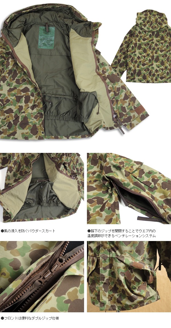 HOUSTON（ヒューストン） ECWCS PARKA Type-1 エクワックス パーカー