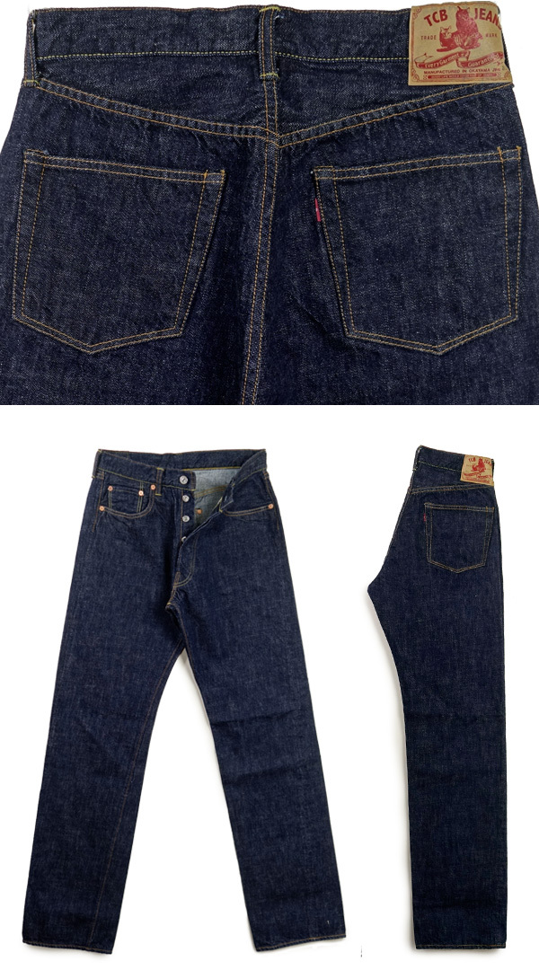 TCBジーンズ 50's ストレート XXタイプ 13.5oz 5ポケット ジーンズ