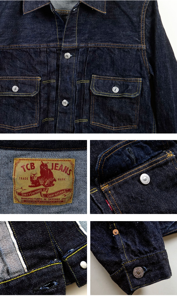 TCB jeans 50s デニムジャケット セカンド 旧紙パッチ 廃盤品 34 TCB JEANS 38 紙パッチ 50S セカンド デニムジャケット Gジャン