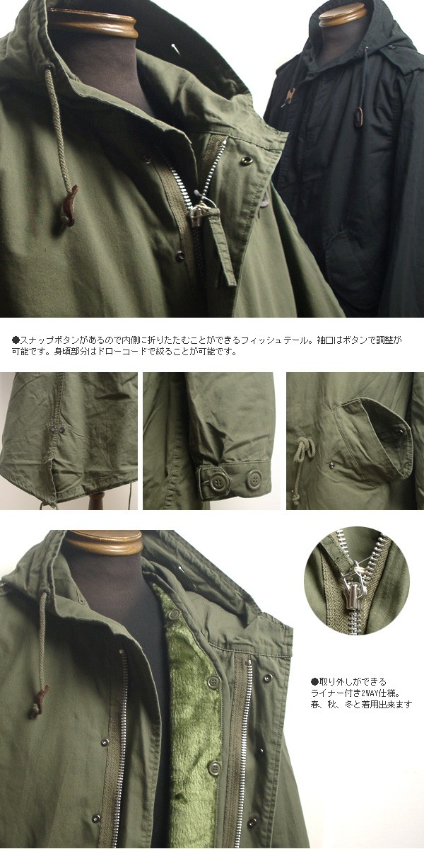 HOUSTON（ヒューストン） M-51 フィールド パーカー 5409M : 着太郎