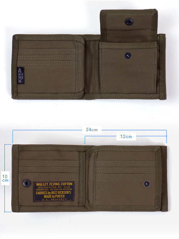 BUZZ RICKSON'S × PORTER バズリクソンズ ポーター カモフラージュ