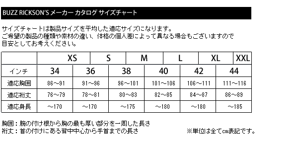 バズリクソンズ ma-1 サイズ40 bckediri.beacukai.go.id