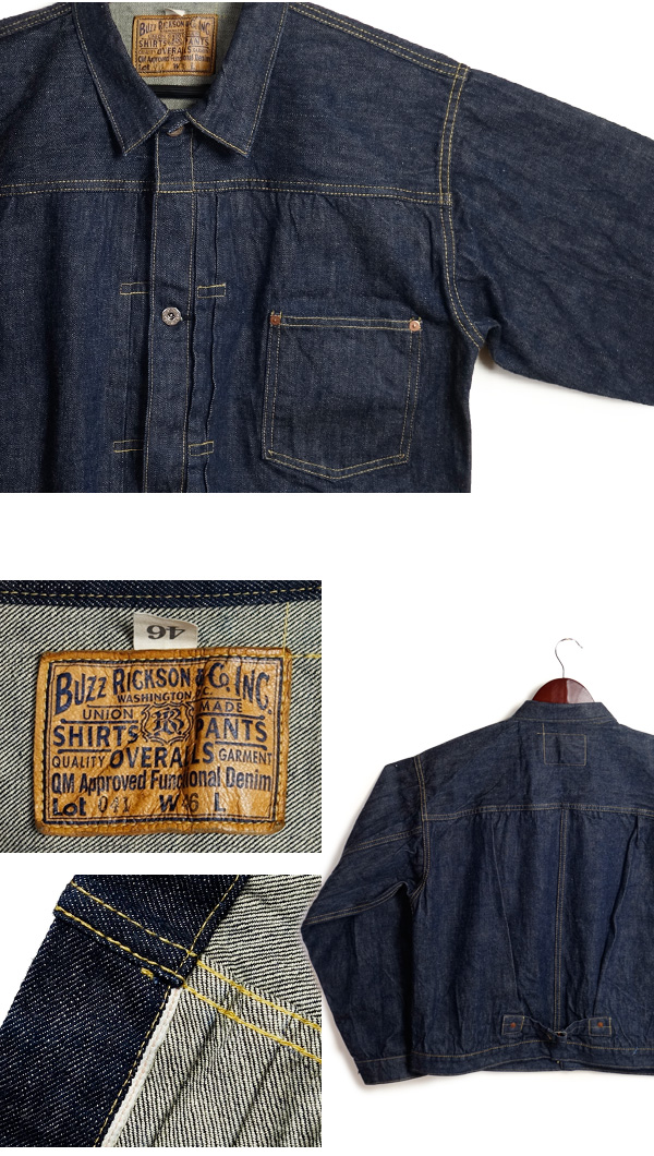 BUZZ RICKSON'S バズリクソンズ Type-1 DENIM BLOUSE “大戦