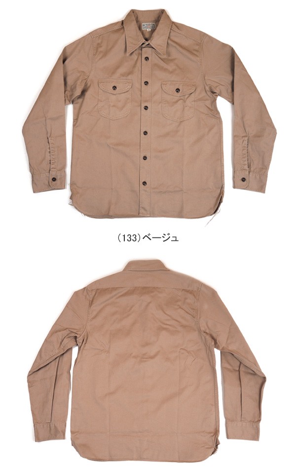 BUZZ RICKSON'S バズリクソンズ ヘリンボーン ワークシャツ BR26081