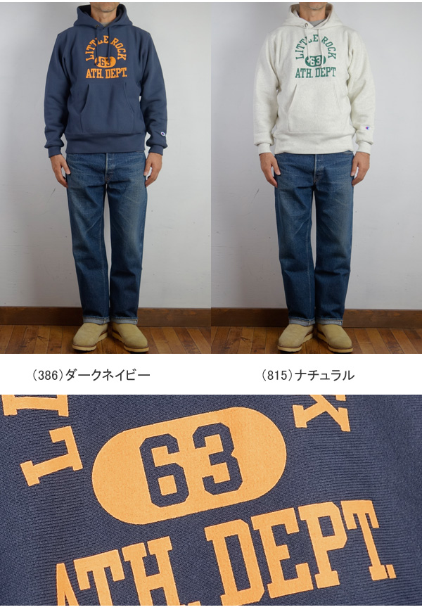 Champion（チャンピオン） 青タグ 11.5oz リバース ウィーブ プル
