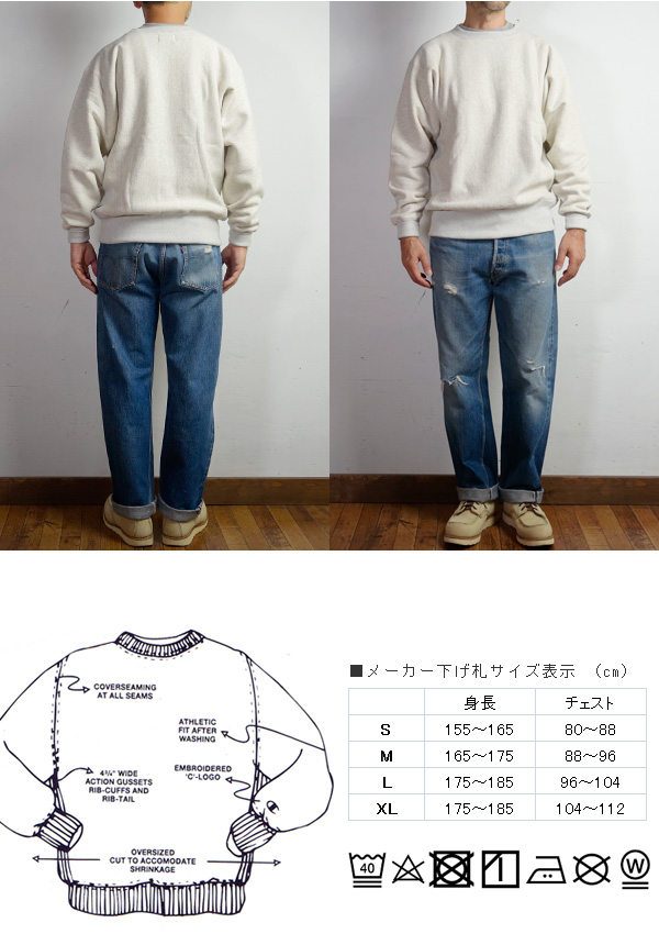 チャンピオン パテント TRUE TO ARCHIVES リバースウィーブ M メンズ CHAMPION チャンピオン TRUE TO ARCHIVES 1st パテント