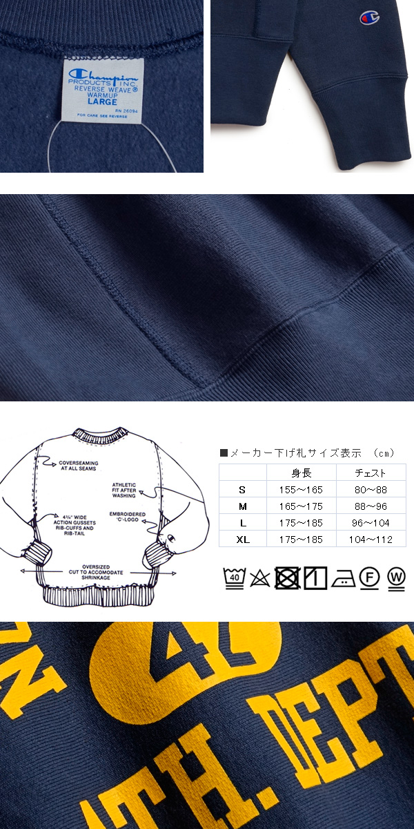 Champion チャンピオン 青タグ 11.5oz リバース ウィーブ クルー