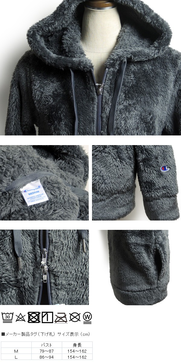 Champion 売れ筋商品|||チャンピオン レディース シェルパフリース ジップ フード ジャケット CW-L604 楽天市場】【15％OFF】 Champion チャンピオン レディース