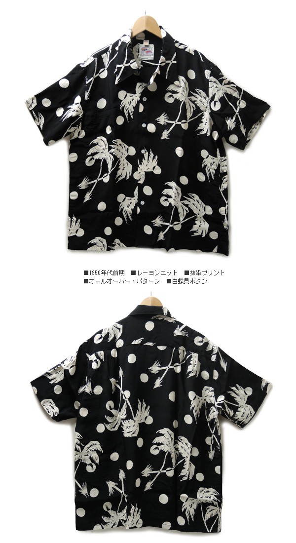 デュークカハナモク　サンサーフ　東洋エンタープライズ　　M DUKE KAHANAMOKU デューク・カハナモク 東洋エンタープライズ