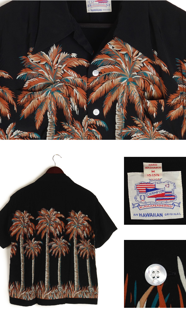 新品未使用品②　サンサーフ　デュークカハナモク　sun surf 　東洋　アロハ 東洋エンタープライズ SUNSURF サンサーフ DUKE KAHANAMOKU