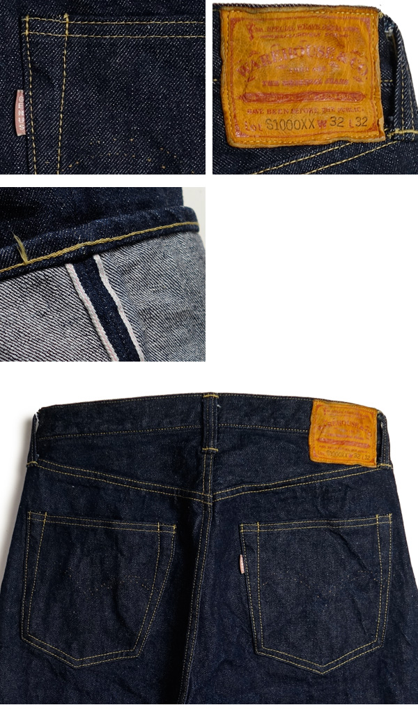 WAREHOUSE（ウエアハウス） Dead Stock Blue デッドストックブルー