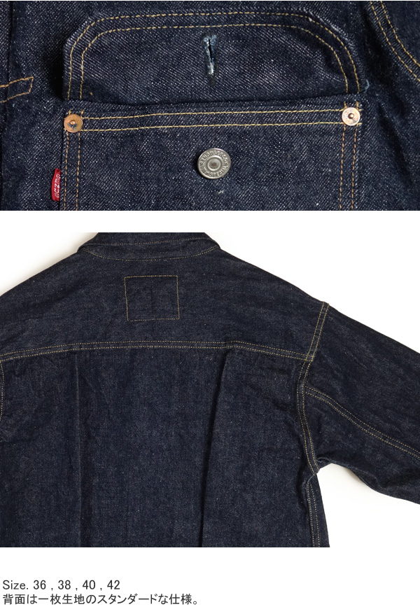 【希少】warehouse デッドストックブルー　DSB 1941モデル 楽天市場】ウェアハウス WAREHOUSE デニムジャケット ファーストモデル