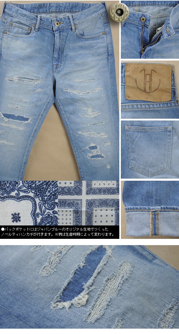 JAPAN BLUE JEANS ジャパン ブルー ジーンズ 10oz CALIF DENIM Bervery