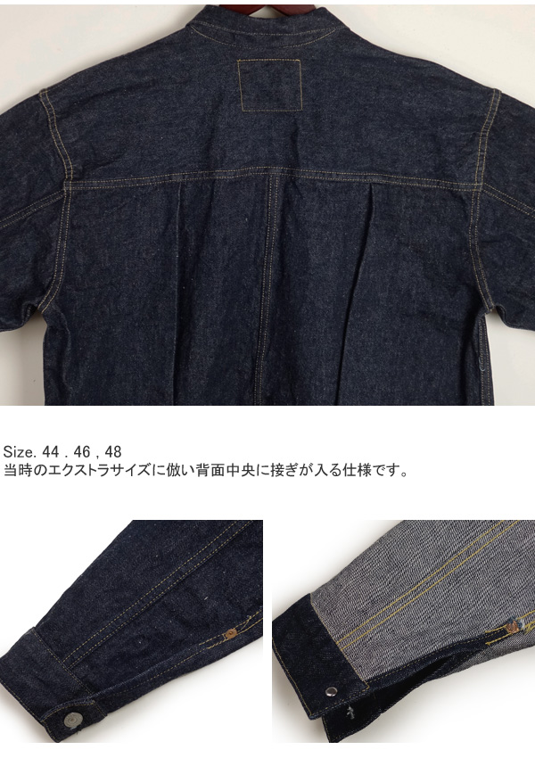 WAREHOUSE（ウエアハウス） Dead Stock Blue デッドストックブルー