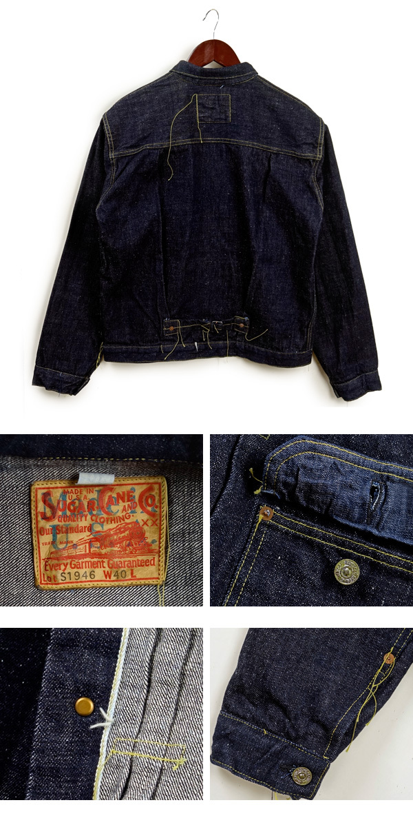 SUGAR CANE シュガーケーン Made in U.S.A 13oz WW2 デニム 1946モデル