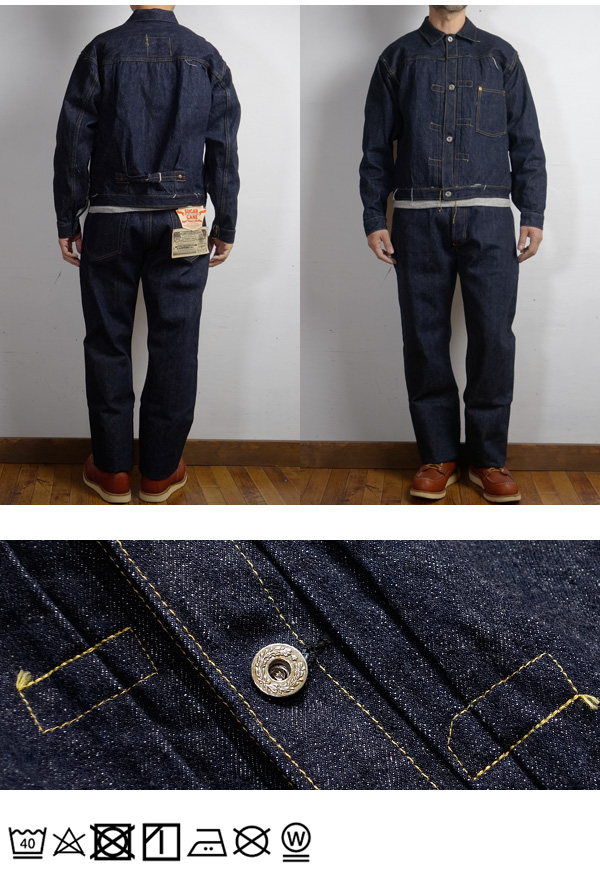 SUGAR CANE シュガーケーン Super “Denim” Collectibles 13.5oz