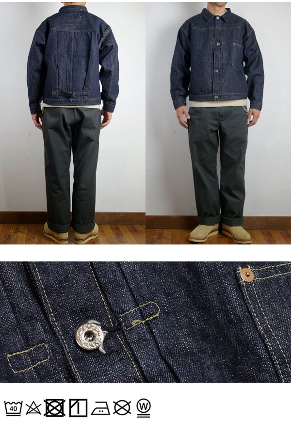 SUGAR CANE シュガーケーン Super “Denim” Collectibles 14oz