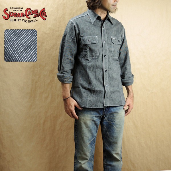 SUGAR CANE シュガーケーン ジーンコード ワーク シャツ SC25511 : 着
