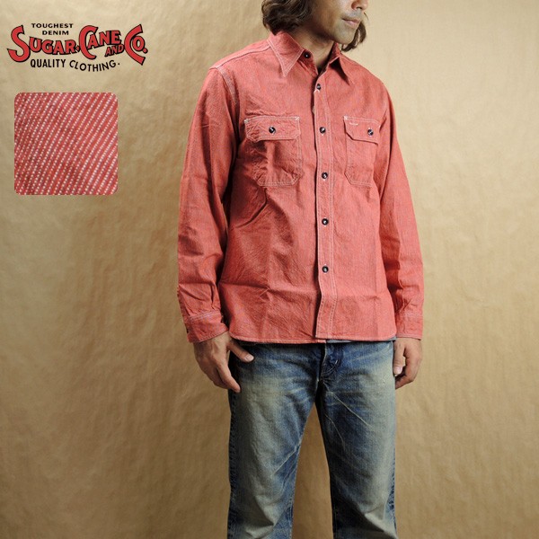 SUGAR CANE シュガーケーン ジーンコード ワーク シャツ SC25511 : 着
