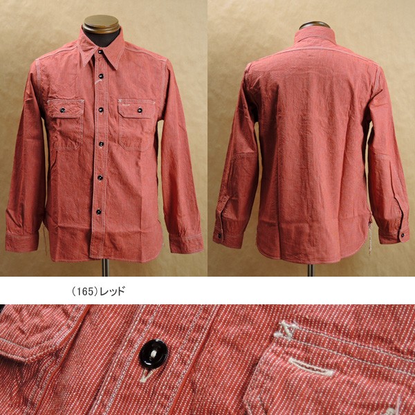 SUGAR CANE シュガーケーン ジーンコード ワーク シャツ SC25511 : 着