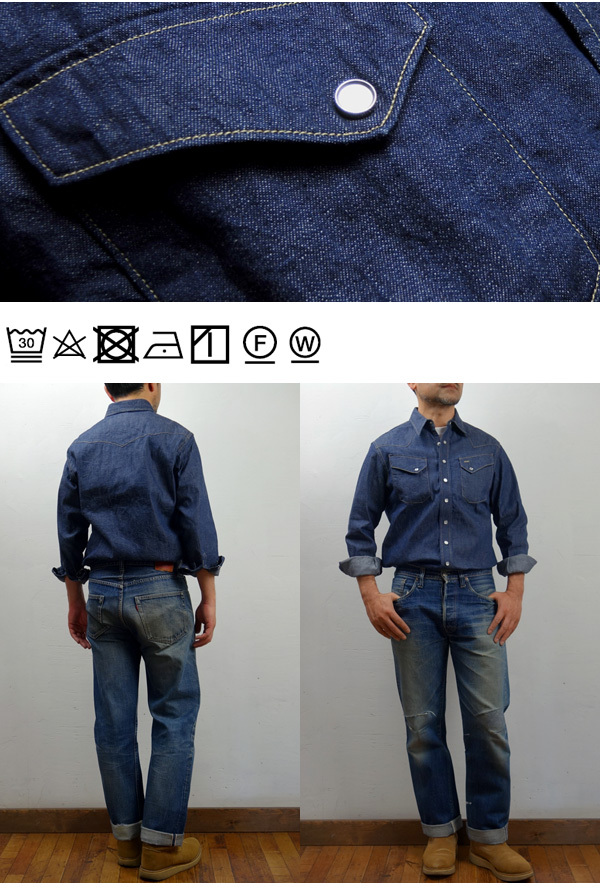   Jeans Est.1978 シャツ Levi's（リーバイス） ジャクソン ワーカーシャツ デニム LEVI'S
