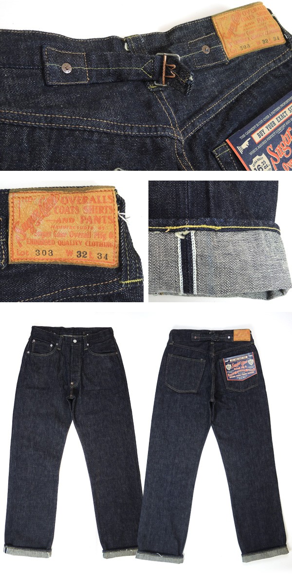 SUGAR CANE シュガーケーン 砂糖黍デニム 16.25oz ウエスト