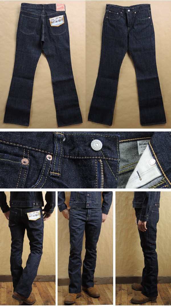 初期　Sugar Cane Lot 321 ブーツカットデニム29inch 濃紺 初期 Sugar Cane Lot 321 ブーツカットデニム29inch 濃紺