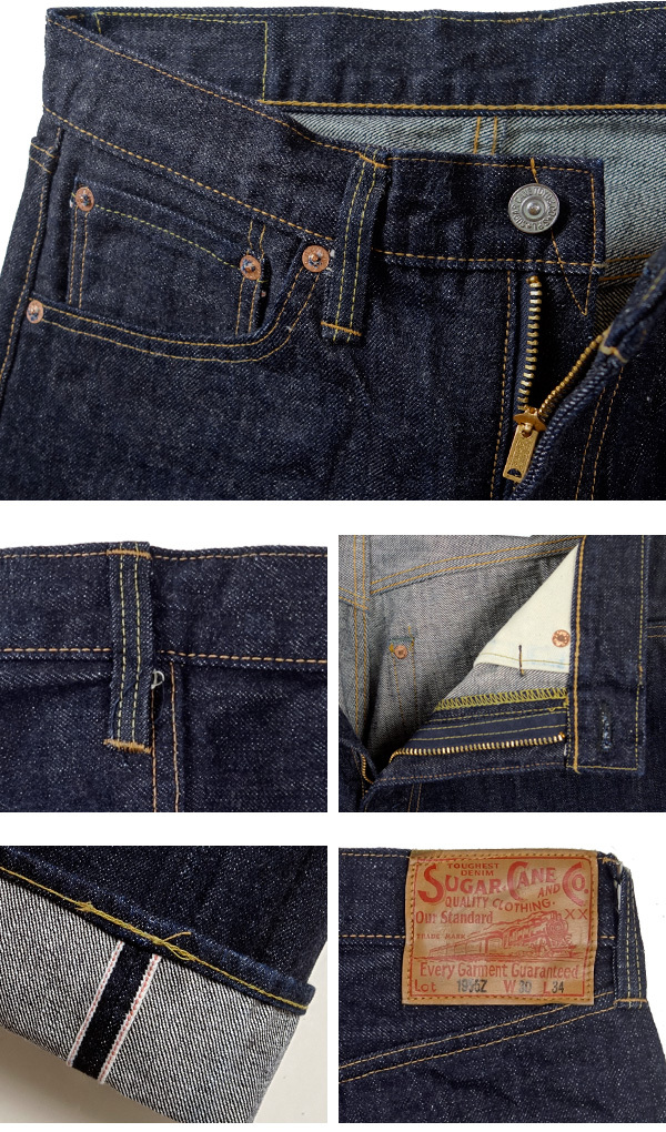 SUGAR CANE シュガーケーン スタンダード デニム 14oz 1955Zモデル
