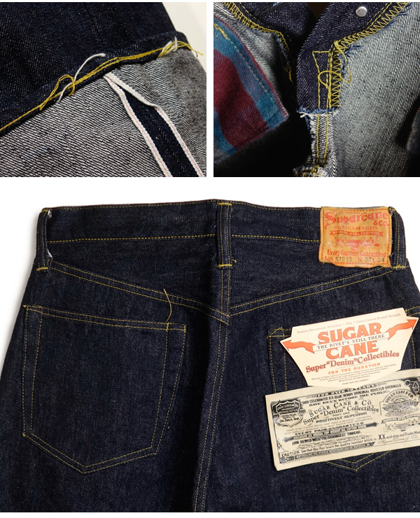 SUGAR CANE シュガーケーン Super “Denim” Collectibles 13.5oz BLUE