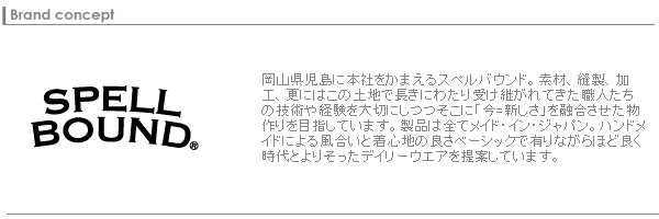 【まとめ売り】 SPELL BOUND スペルバウンド デニム カバーオール 48-510D 【Y2238051745】(11825円)