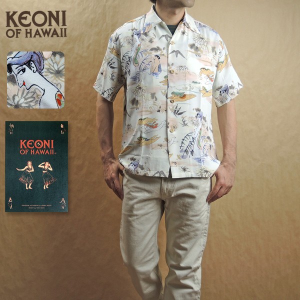 SUNSURF サンサーフ KEONI OF HAWAII ケオニ オブ ハワイ アロハシャツ